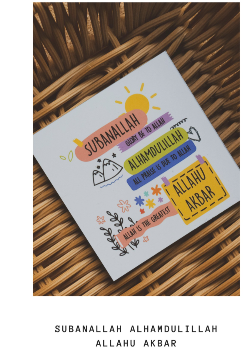 Fridge Magnet - Inspirational Quranic Verse - 2