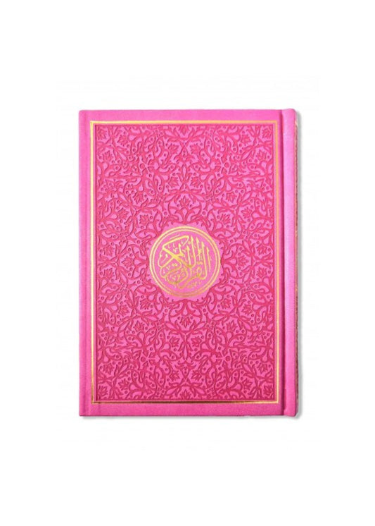 Rainbow Quran - Dark Pink