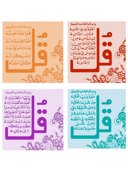 Fridge Magnets - 4 Quls
