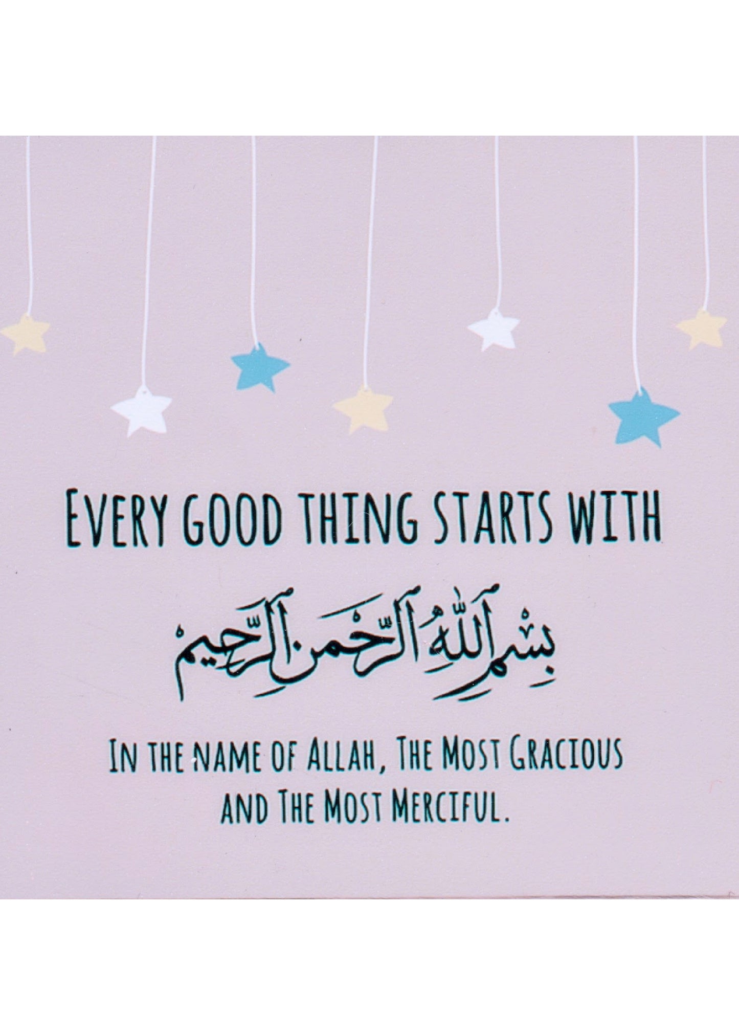 Fridge Magnet - Inspirational Quranic Verse - 8